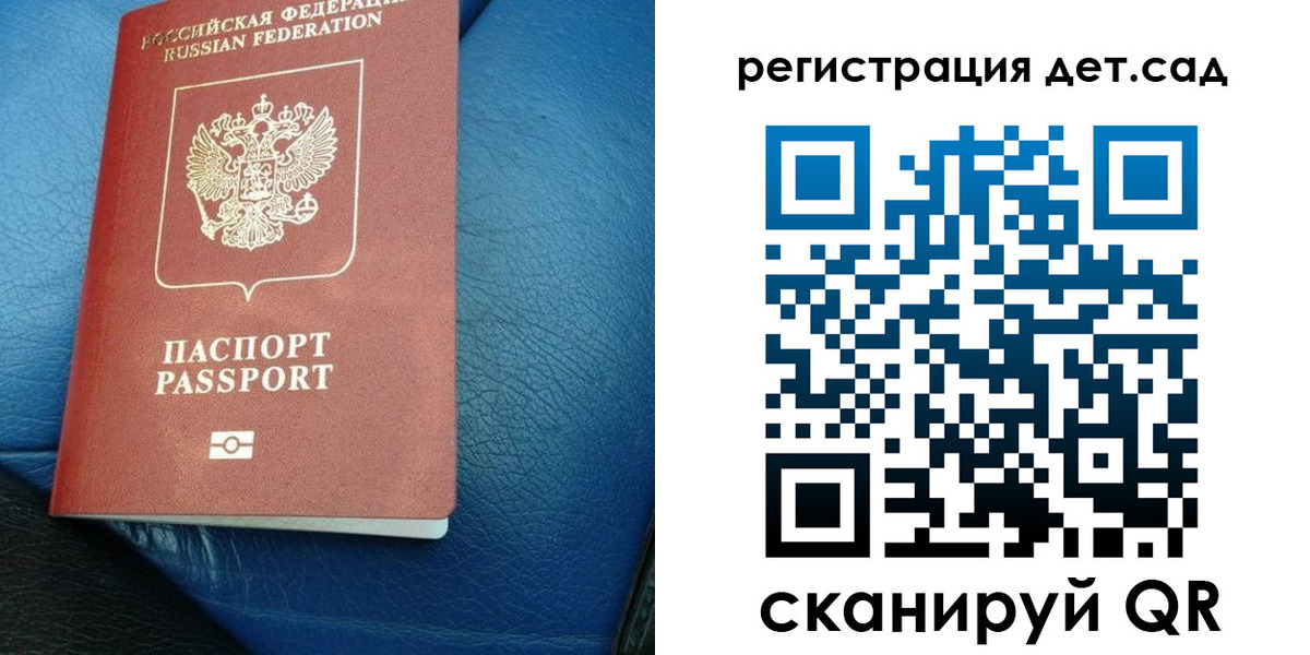 прописка для кредита в Чаплыгине