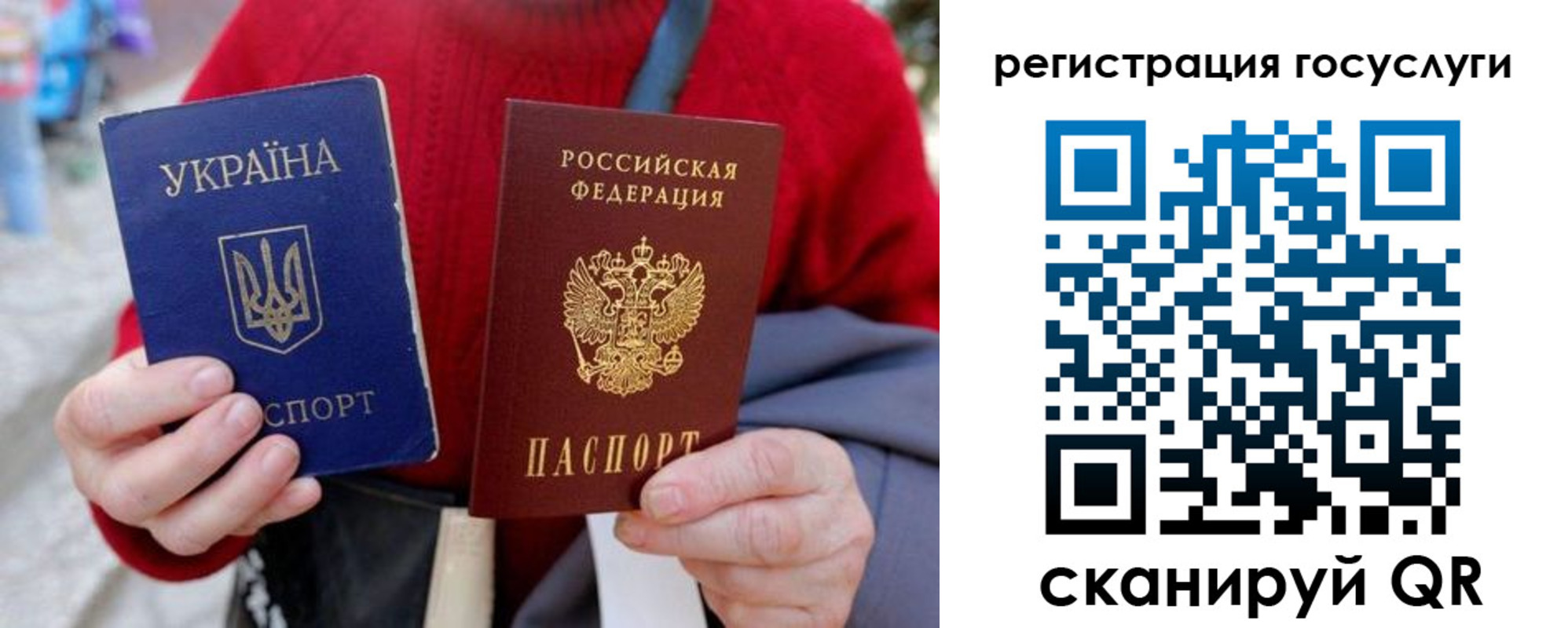 временная регистрация в квартире в Чаплыгине