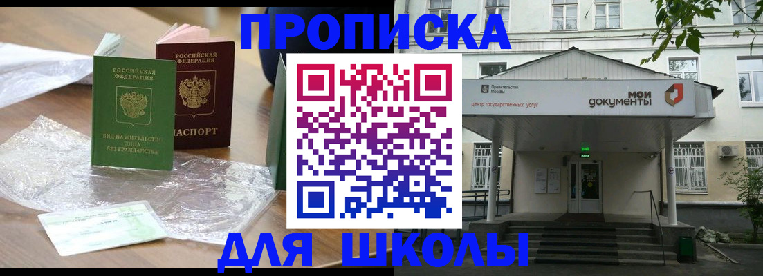 пропишу в квартире в Чаплыгине